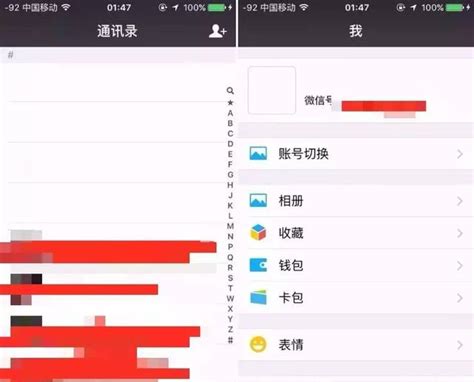 微信 暱稱|8招教你如何設置微信頭像和暱稱